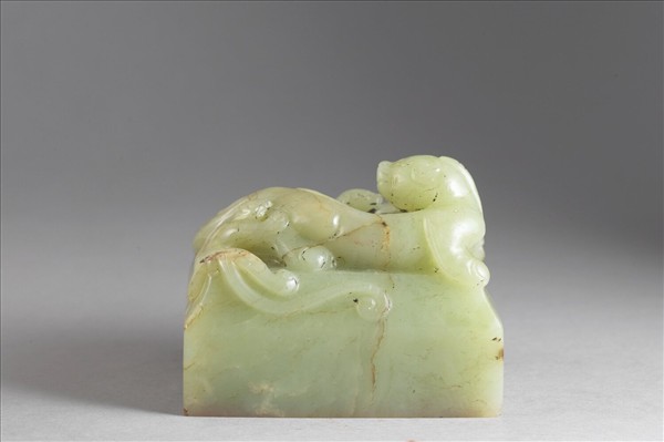 「八徵耄念之寶」玉印