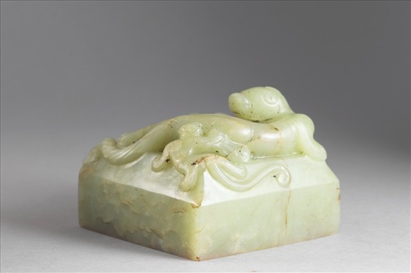 「八徵耄念之寶」玉印