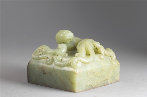 「八徵耄念之寶」玉印