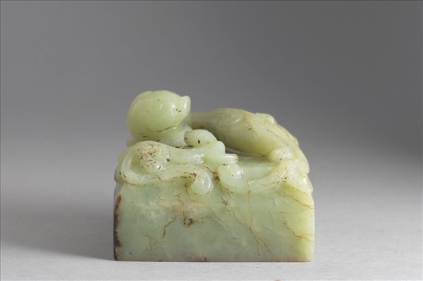 「八徵耄念之寶」玉印