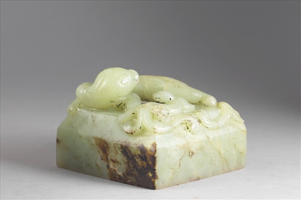 「八徵耄念之寶」玉印