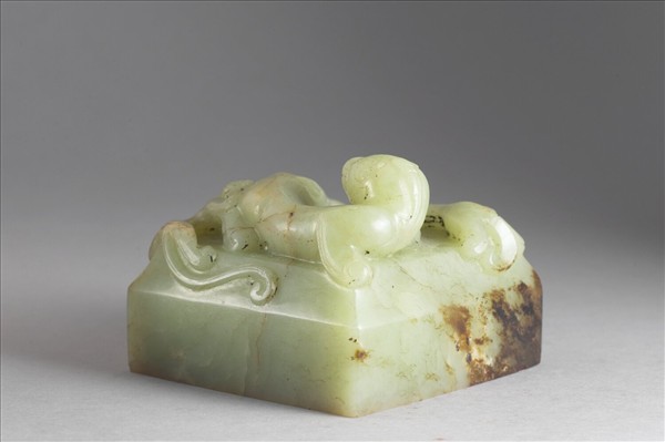 「八徵耄念之寶」玉印