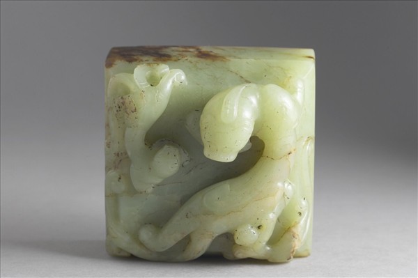 「八徵耄念之寶」玉印