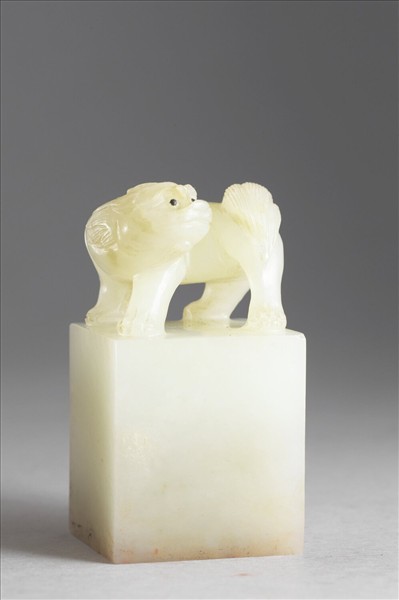 「八徵耄念」玉印