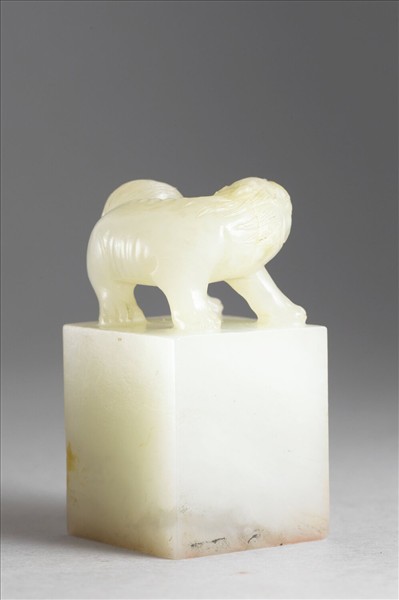 「八徵耄念」玉印