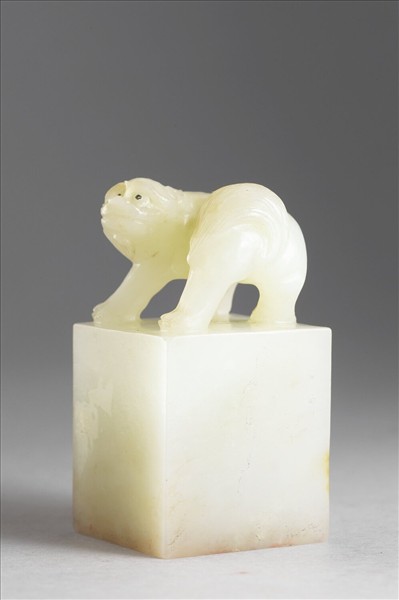 「八徵耄念」玉印