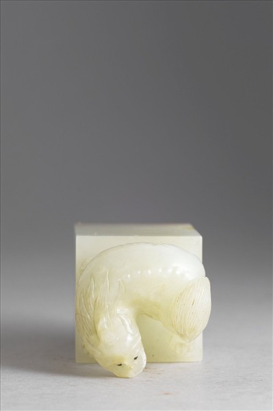 「八徵耄念」玉印