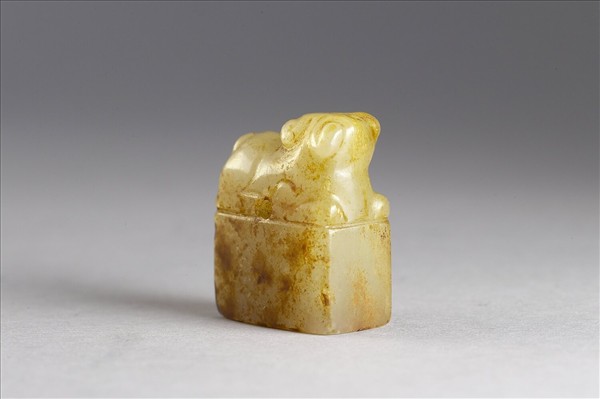 六文韞古「軍曲」玉印