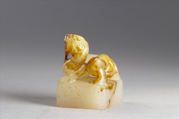 六文韞古「衛安成」玉印