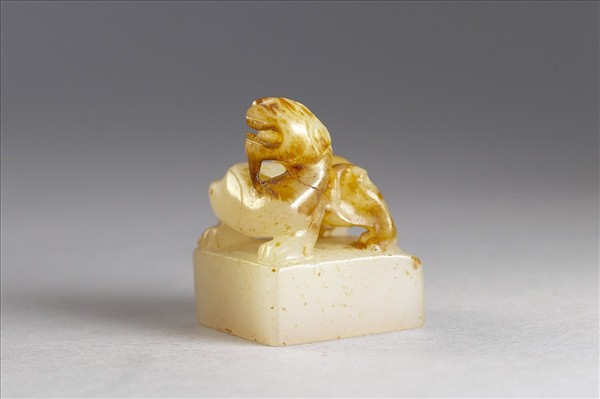 六文韞古「衛安成」玉印