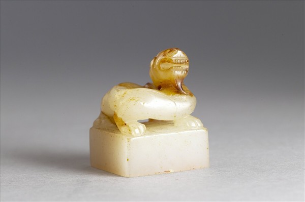 六文韞古「衛安成」玉印