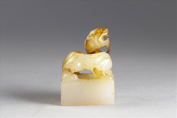 六文韞古「衛安成」玉印