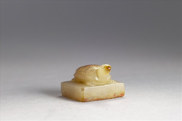 六文韞古「益壽」玉印