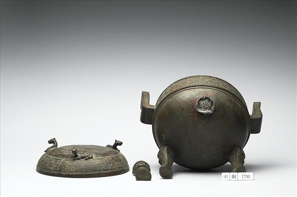 獸帶紋鼎