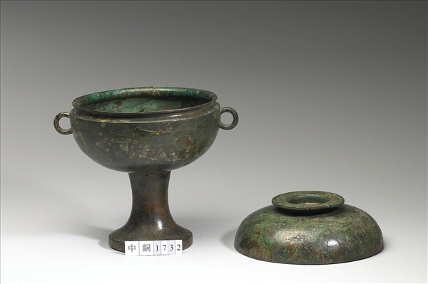 嵌異金屬獸紋豆