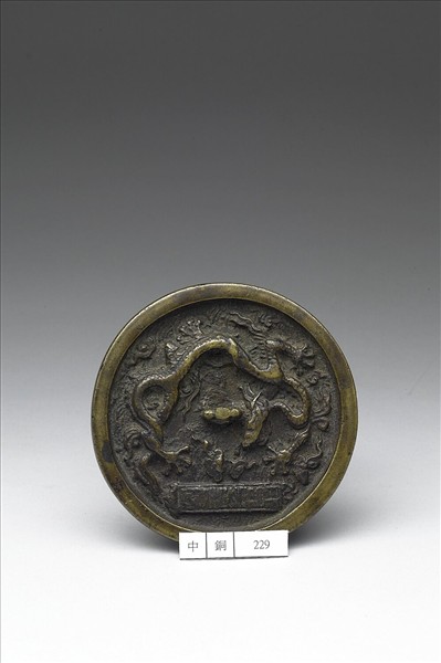 洪武廿二年雲龍紋鏡