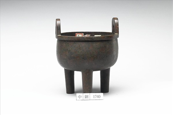 嵌銀絲獸面紋鼎