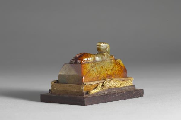 「三希堂」玉璽