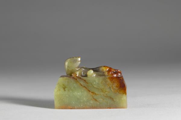 「三希堂」玉璽