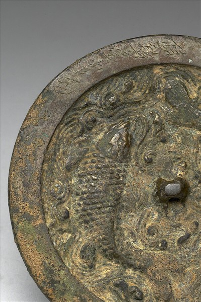 「光宅元年」雙魚紋鏡