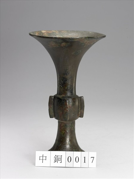 嵌銀四瓣花紋觚