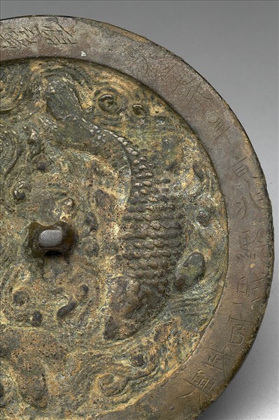 「光宅元年」雙魚紋鏡