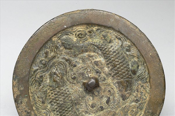 「光宅元年」雙魚紋鏡