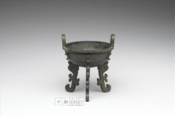 鳥紋扁足鼎