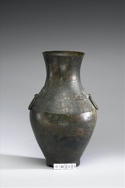 獸帶紋壺