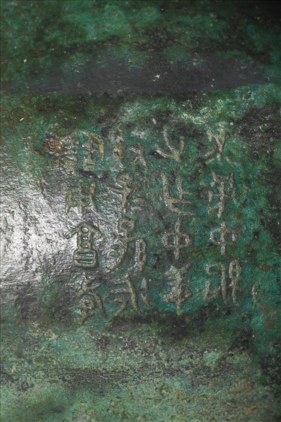 嵌金銀獸面紋卣