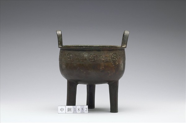 圓渦四瓣目紋鼎