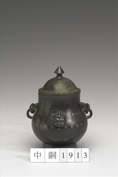 錯金銀雲紋提梁卣