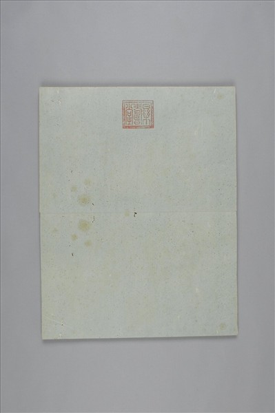 《吉金耀采》圖冊