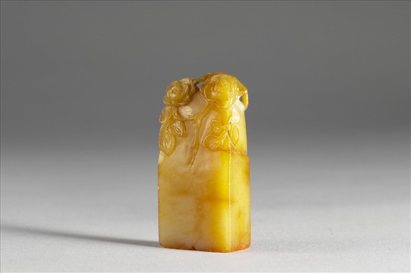 壽山石「皇十五子、竹素園」連珠印