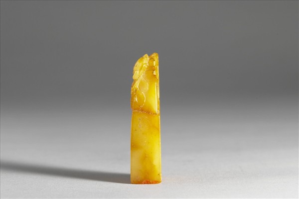 壽山石「皇十五子、竹素園」連珠印