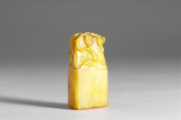 壽山石「皇十五子、竹素園」連珠印