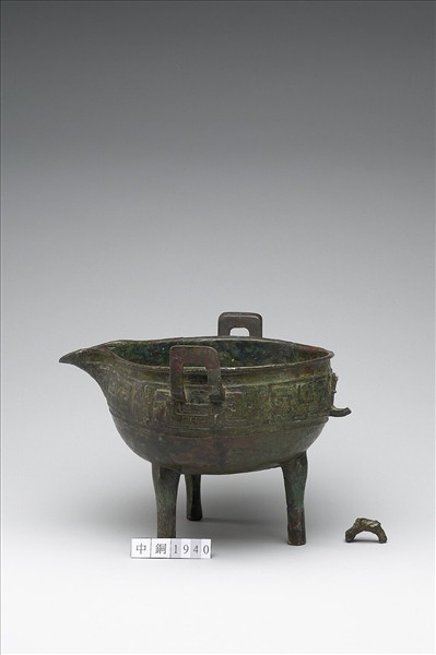 竊曲紋匜形鼎