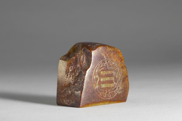 玉「五福五代堂古稀天子寶」璽