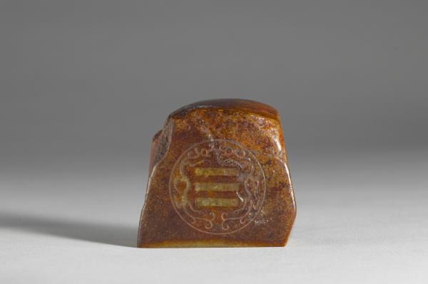 玉「五福五代堂古稀天子寶」璽