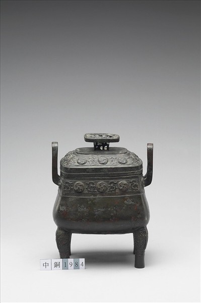圓渦夔紋方鼎