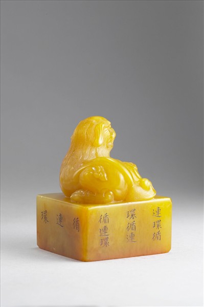 雕獸鈕循連環田黃印