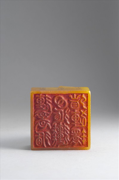 雕獸鈕循連環田黃印