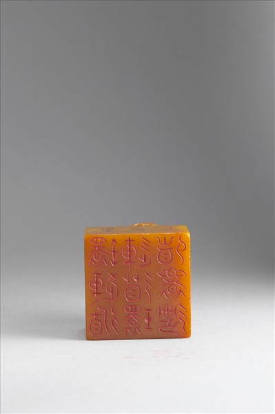 雕獸鈕循連環田黃印