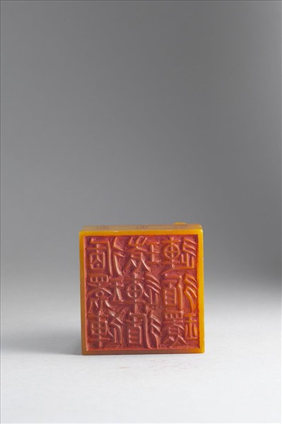 雕獸鈕循連環田黃印