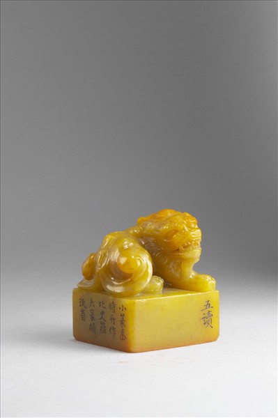 雕獸鈕循連環田黃印