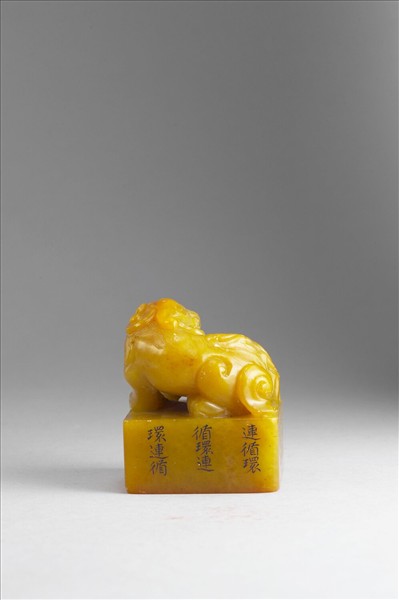 雕獸鈕循連環田黃印