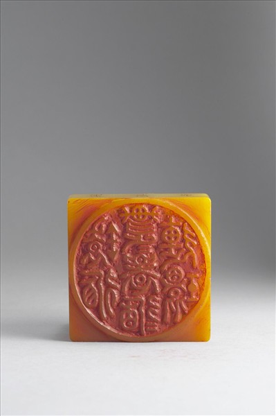 雕獸鈕循連環田黃印