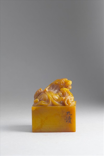 雕獸鈕循連環田黃印