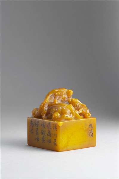 雕獸鈕循連環田黃印