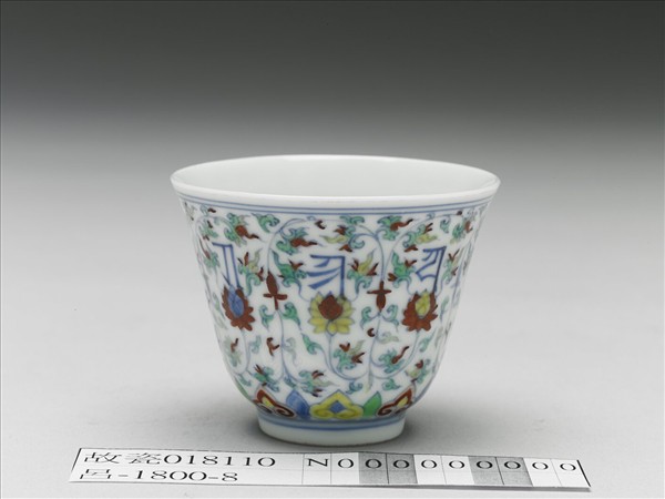 鬥彩蓮花梵文杯